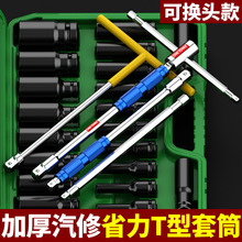 T����Ͳ���ֶ����μ��L��܇Ħ��܇ʡ���ɓQ�^���������ǾS�޹���