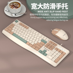 マムシKM300有線オフィスビジネスキーボードマウスセットデスクトップコンピュータノートファッション配色マウス