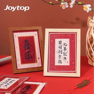 joytop��ľ �T�½���-���ƴ�D ����Сƴ�D����[���Y��