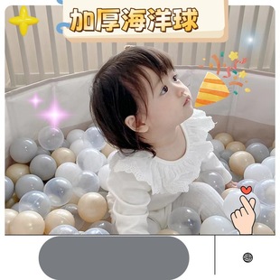 Food-Grade Thickened Ocean Ball Children's Indoor Chewable Non-Toxic, Odorless and Environmentally Friendly Macaron Wave Toy