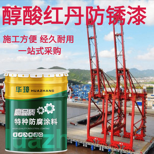 Customized Alkyd Red Antirust Paint with Simple Construction of Steel Structure Fence Surface Decoration Red Antirust Paint