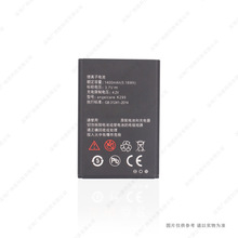 适用于 中兴/守护宝 K299 手机电池 1500mAh 3.7V 全新 耐用 电板