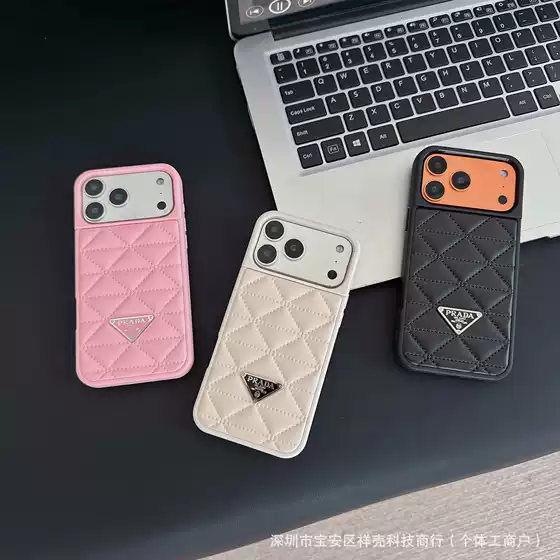 Suitable for Apple 17 Promax phone case, iPhone 16 Pro all inclusive, 15 Promax trendy brand, 13 Pro cross-border