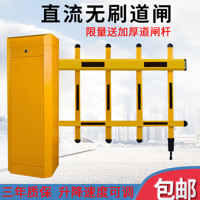 Residential quarters Doorway Railing Electric Guard Lifting rod automatic remote control Landing intelligence Parking lot Straight Barrier machine