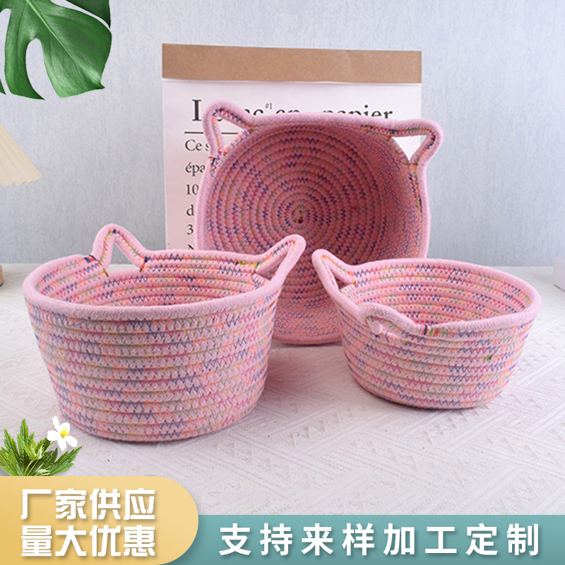 ins韓風少女心可愛簡約貓耳朵收納筐手工編織棉線桌面整理置物籃