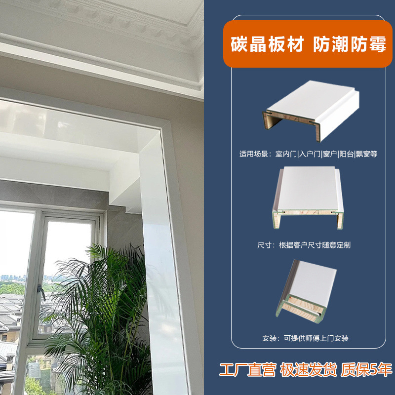 맞춤형 + 탄소 크리스탈/[도어 커버] 높은 품질과 방습