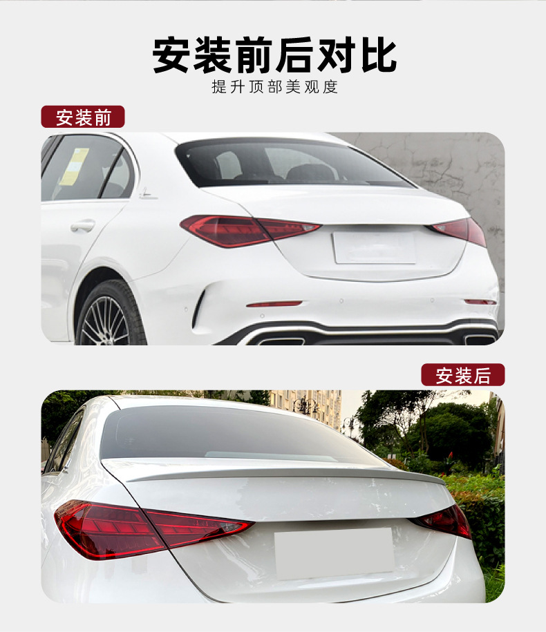Suitable for Mercedes-Benz C-Class W206 C43 C63 2022+ Rear Wing Spoiler Car Sticker Exterior Modification Parts