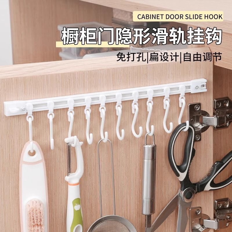 Japanese Adhesive Hooks for Cabinet Doors, No-Drill Kitchen Card-Type Removable Mobile Track Hooks