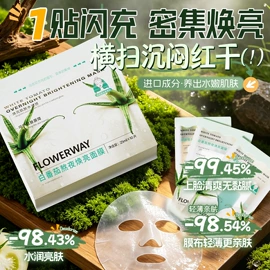 面霜;洁面产品;隔离/妆前/素颜霜