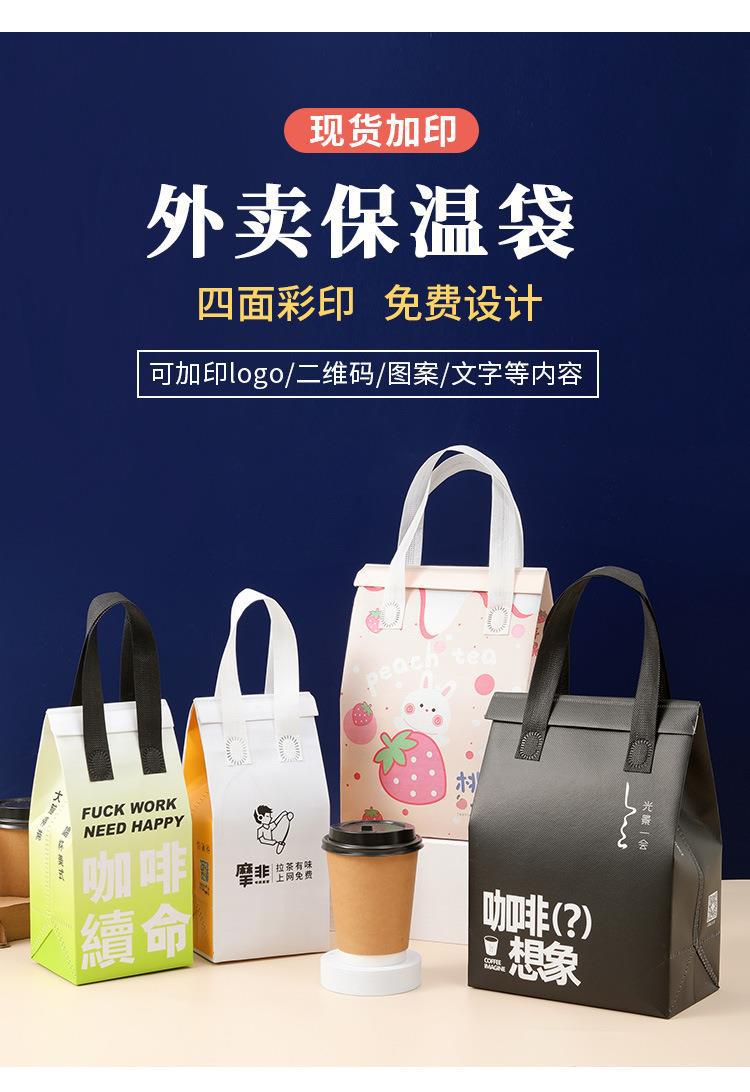 现货保温袋8_04.jpg