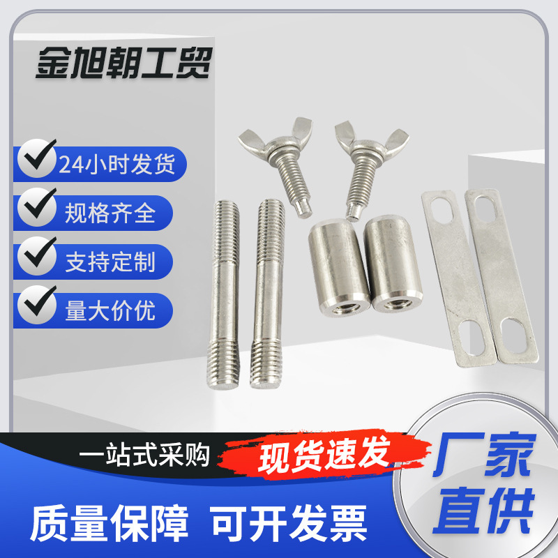 304，316，不锈钢非标定做，螺丝配件，精密件来图纸来样品加工