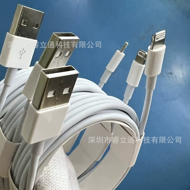 Подходящий для Apple кабель данных iPhone 8Pin USB кабель зарядки 2 метра кабель быстрой зарядки внешний торговый товар