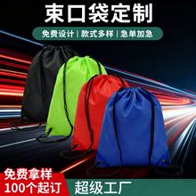 源头工厂束口袋丝印数码印工艺 多尺寸颜色可选 跨境出口货源