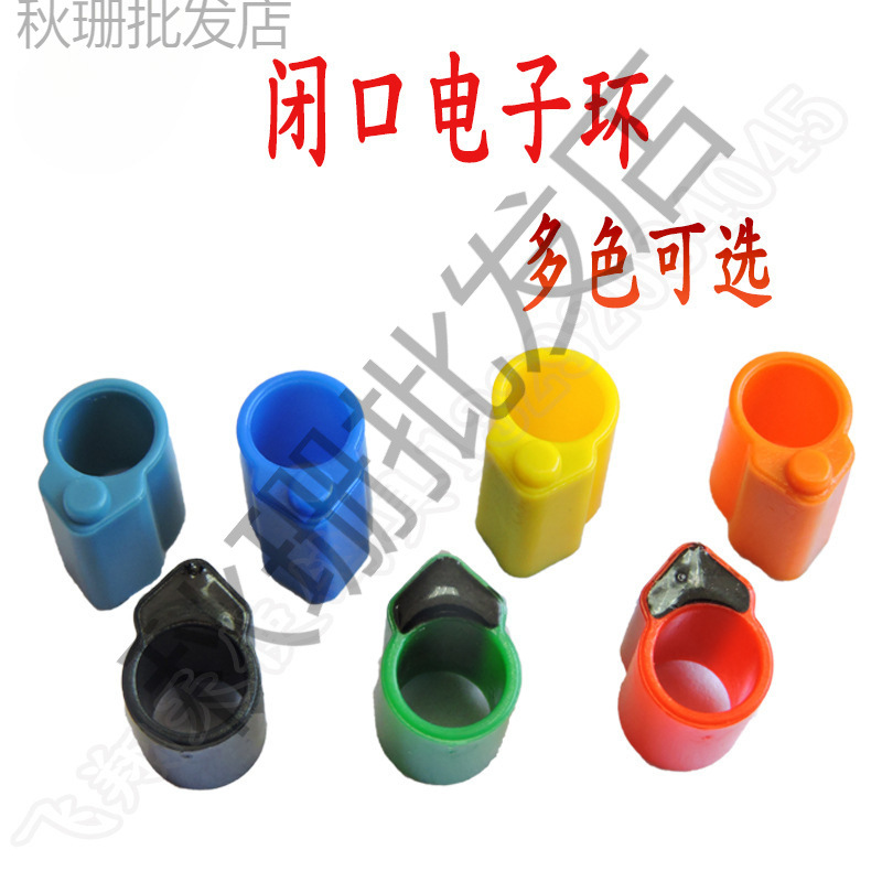 Shinsea Pigeon Foot Ring Bands Chip Electronic Ring Pigeon Foot…