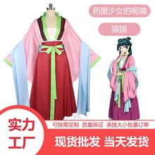 ș����Ů�����cos��ș����Ů؈؈cosplay����Ԫ������ɫ���ݷ��b