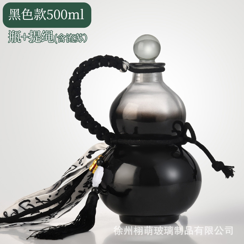 500ml创意高颜值彩色葫芦玻璃瓶密封一斤酒水饮料果汁奶茶包装瓶|undefined
