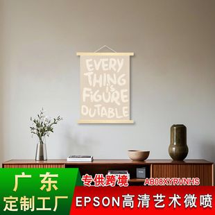 ���R�d��ɫEverything Is Figureoutable��ľ���S�쮋��־�b�