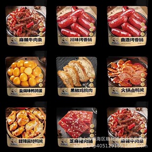 �h������ֽ���k���ҾW�t�ߵ�����ʳ�_����ʳ