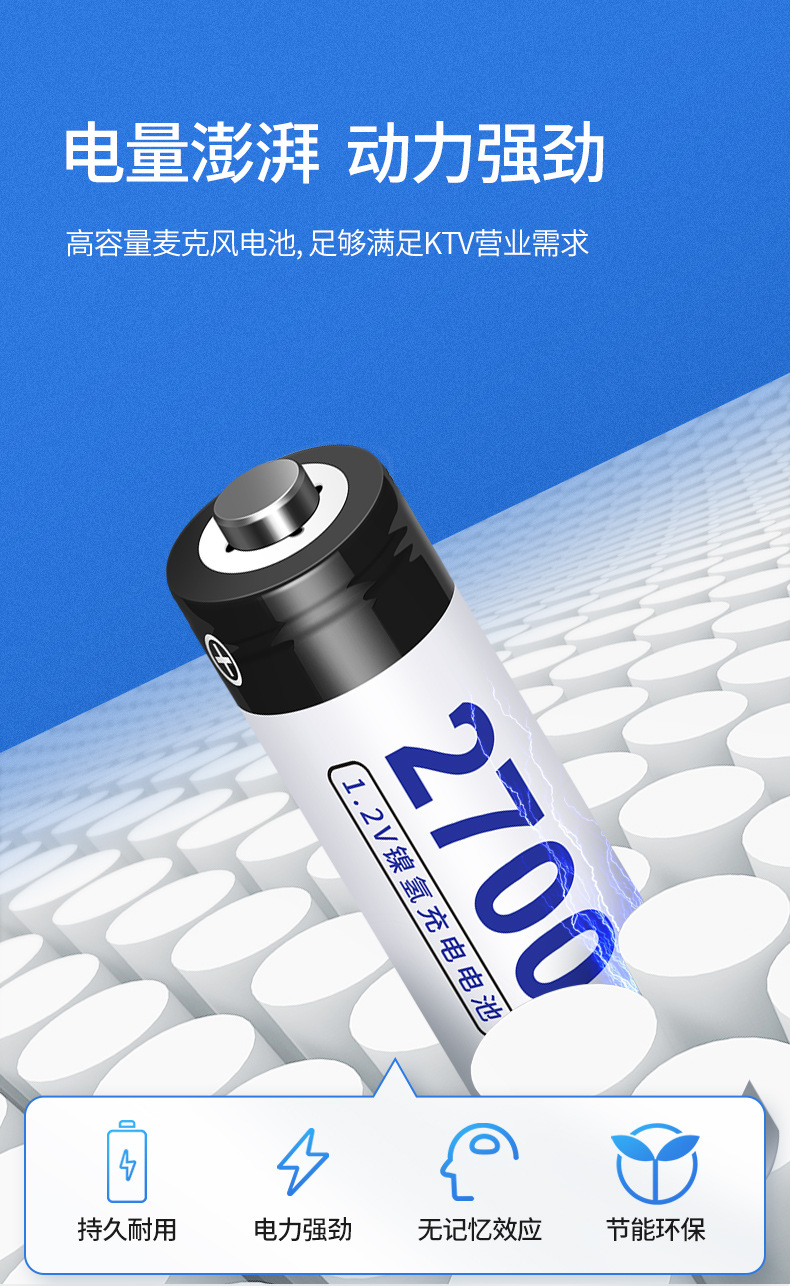 Aa Rechargeable Nickel-Metal Hydride Batteries, 8-Pack, 1.2V 2700Mah, Suitable for Toys and Thermometers
