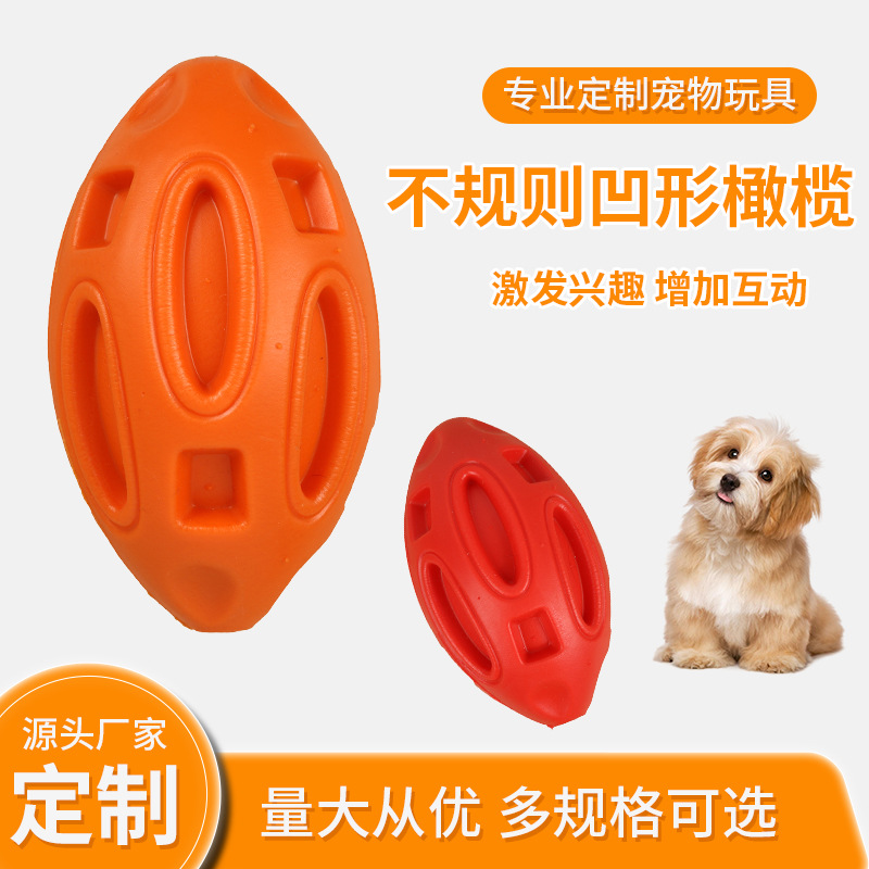 Pet Toy Ball Bite-Resistant Tpr Sound Rugby Dog ​​Molars and Teeth Cleaning Puppy Supplies Ready for Cross-Border Delivery