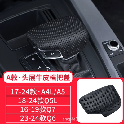 Suitable for A4L Gear Cover A6Lq5Lq7Lq8La4Lq6 Car Interior Upgrade Special Car Supplies Set (Sürətlər qutusu və əl tormozu başlıqları) - black-type-a-first-layer-cowhide-gear-shell-punched-style