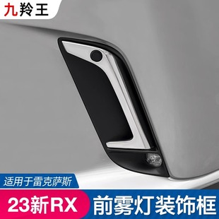�m��23���׿��_˹RXǰ�F�����¿�RX350h���bRX450hǰ���F����500h