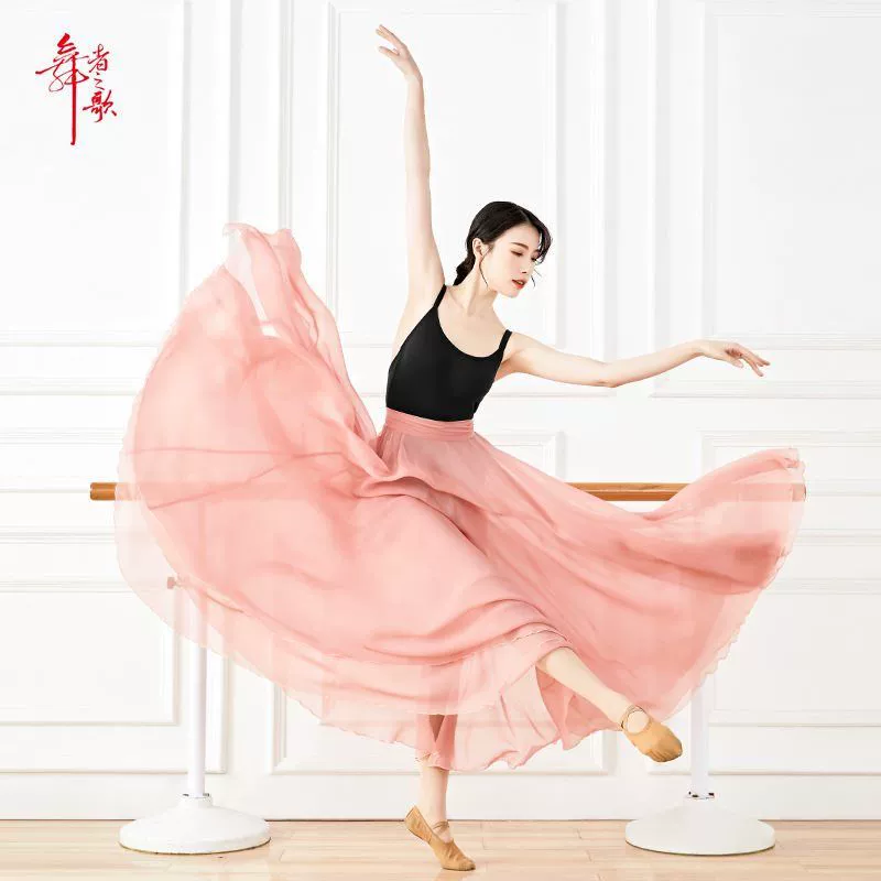 Юбка для современных танцев Элегантная шифоновая юбка с большим качелем 720 градусов Юбка для учителей Юбка для взрослых Длинная тренировочная юбка