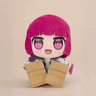 Мягкая игрушка Bocchi the Rock!