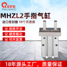 MHZL2手指气缸气爪平行夹爪气动-小型夹具MHZL2-6D-10D-16D-20S