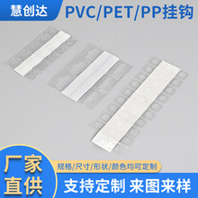 ���l���b�В��h��̖�h�w�C�ג��h͸����ճPET���hܛĤ�����zճ�h