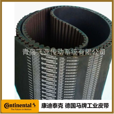 8m14m High-Torque Wear-Resistant Transmission – Avtomobil ötürücü kəmərləri