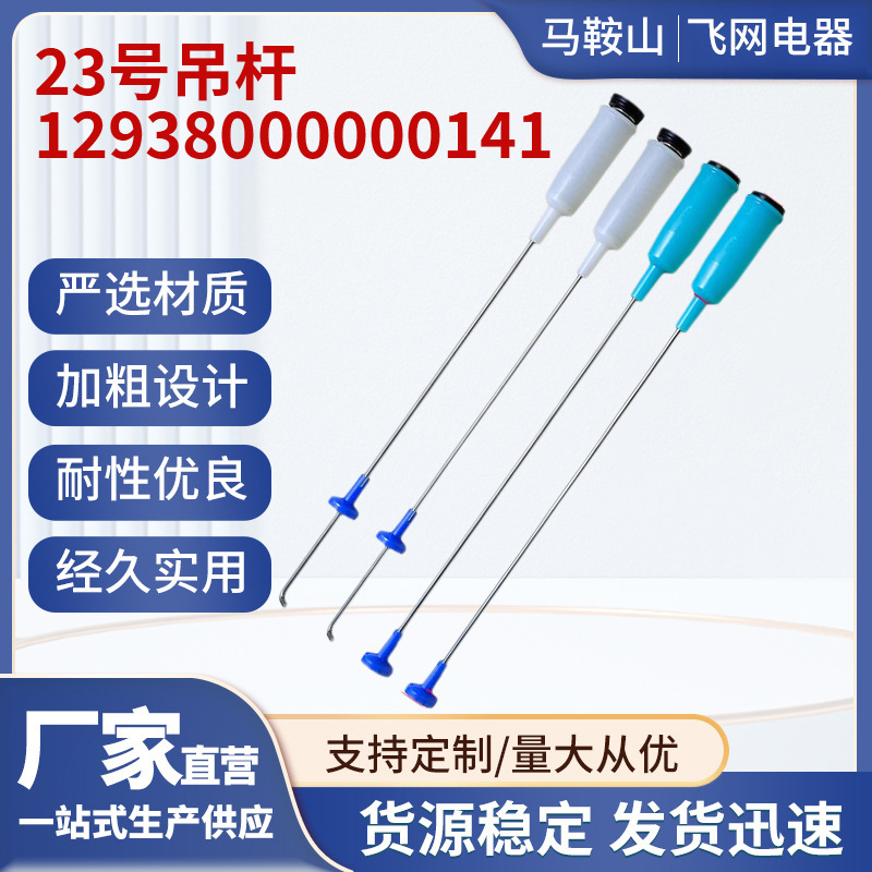 23호 그린 2개 화이트 2개 세트 58cm