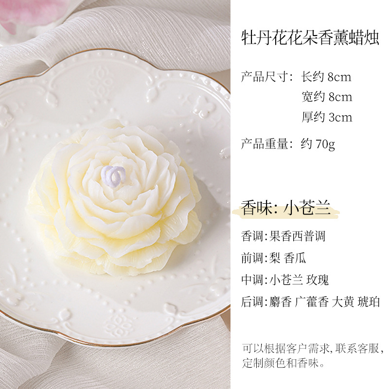 Caja de regalo con forma de peonía para regalo de recuerdo al por mayor, aceite esencial para mejor amiga, cumpleaños de chica, recién casados, vela perfumada con flores