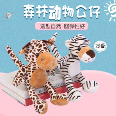 Manufacturer's source forest animal figurines children's toys small figurines carnival grab machine throw and spill plush toys wholesale