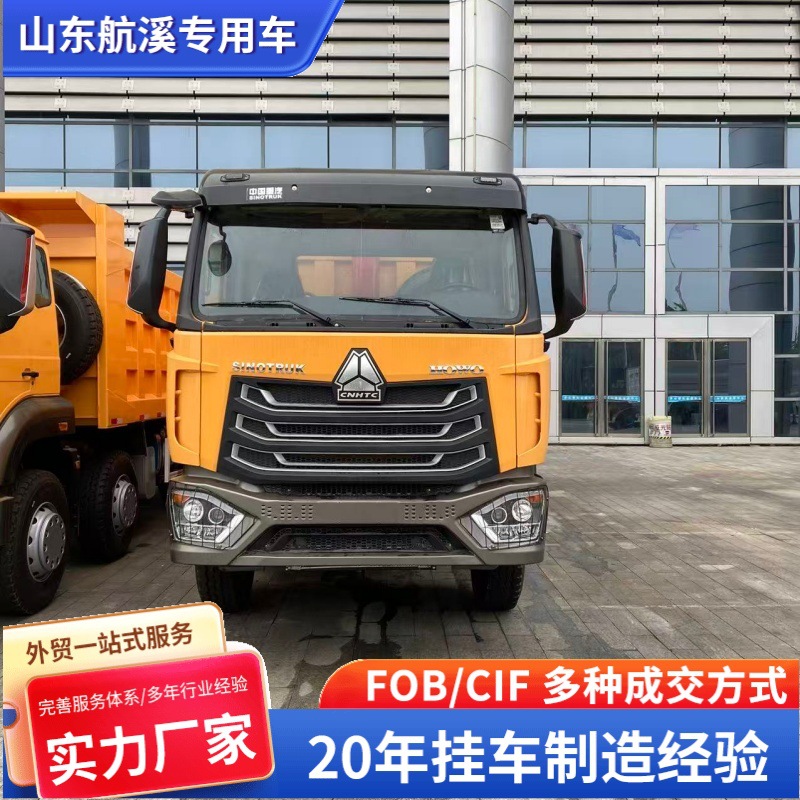 Overseas Supply of Sinotruk Howo Front Four Rear Eight Dump Truck 8X4 Rear Dump Truck