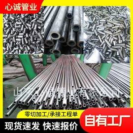 无缝管;工字钢;异型管