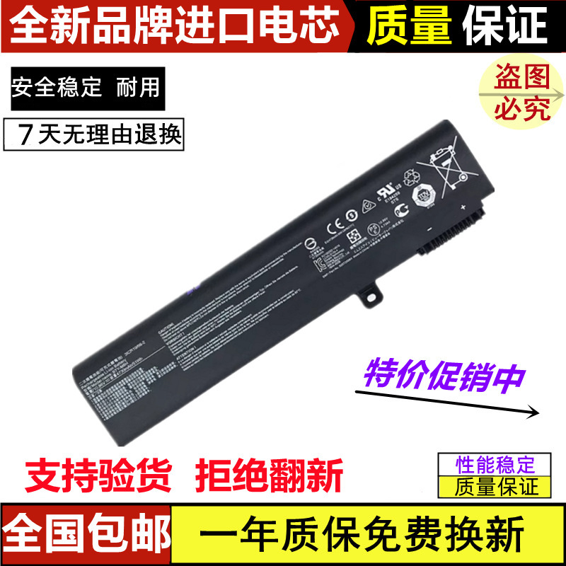 Suitable for Msi Ge72 Ge62 Gp62/72 Ms-16J1 16J2/J3 16Jb Bty-M6H Battery