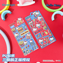 �����tPU�N�� �P��؈ϵ�����~�b��ز��N��������ü�ˮ��DIY�N��