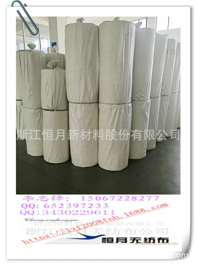 食品生产EPPPPE包装双组特种组分ES食品包装无纺布双组分企业材质