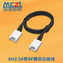 XH2.54�t�ھ��C픺о���ĸ�����Դ���L���R�_늙C�������ž�