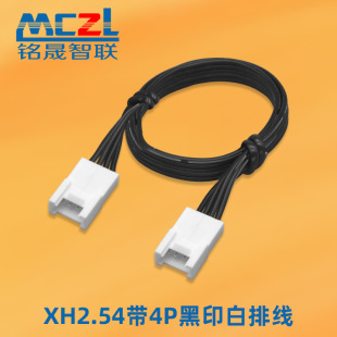 XH2.54�t�ھ��C픺о���ĸ�����Դ���L���R�_늙C�������ž�