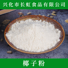 �S�ҹ�����Ҭ�ӷۡ�ˮ��Ҭ�ӷ� ���w����̲��決ԭ�� Ҭ�ӹ���