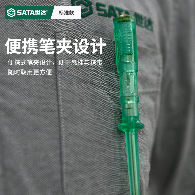 Shida 電気ペン電気技師特別な電気テストペンテストペン切断検出家庭用ネオンバブル昔ながらの電気テストペン 62501|undefined