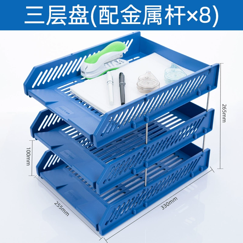 Three -layer file disk desktop items storage shelf file box data sorting rack student supplies basket office archives