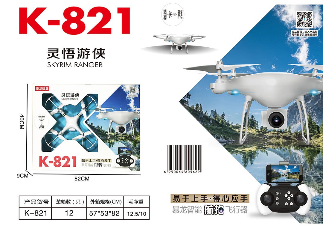 微信图片_202109191654344