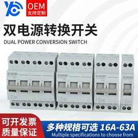 其他插座;其他断路器;其他低压电器