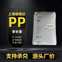 pp���7633�͵��¸߿������ϻ��ܲ���������ƿ��ע�ܾ۱�ϩԭ��