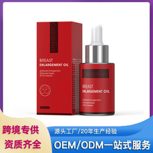�羳�S�ؾ��;o���S�M���o���w���Ծ��A��BREAST ENLARGEMENT OIL