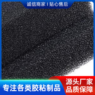 Aquarium Filter cotton pad water purifier activated carbon filter cotton pad faucet filter cotton washer free sample