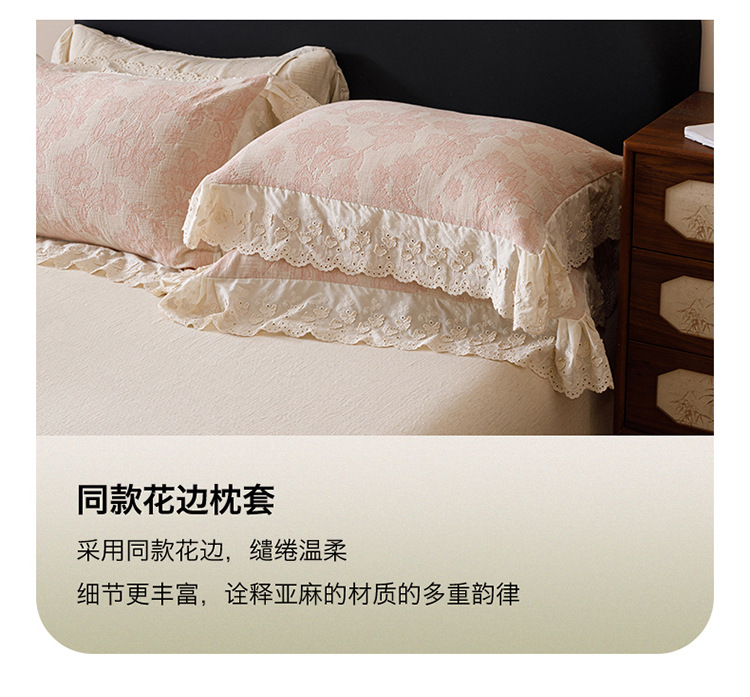 柔情之梦-粉色_19.jpg